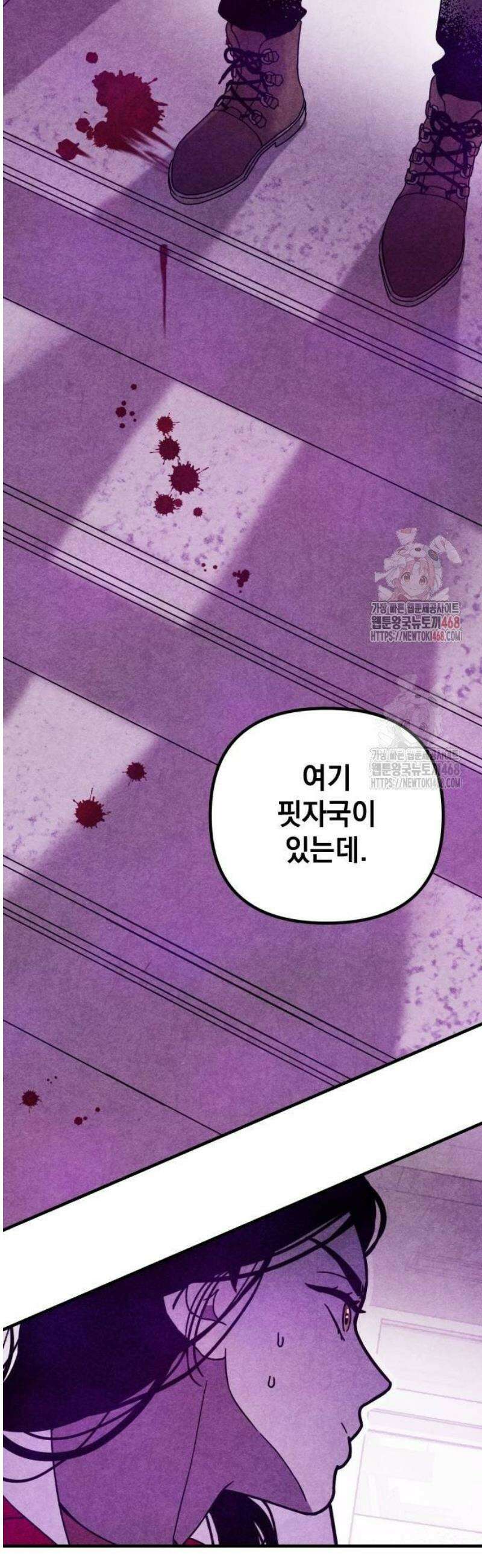 지켜줄게! 3화 : 내 눈에 띄면 죽여버릴 거야 (3) 32
