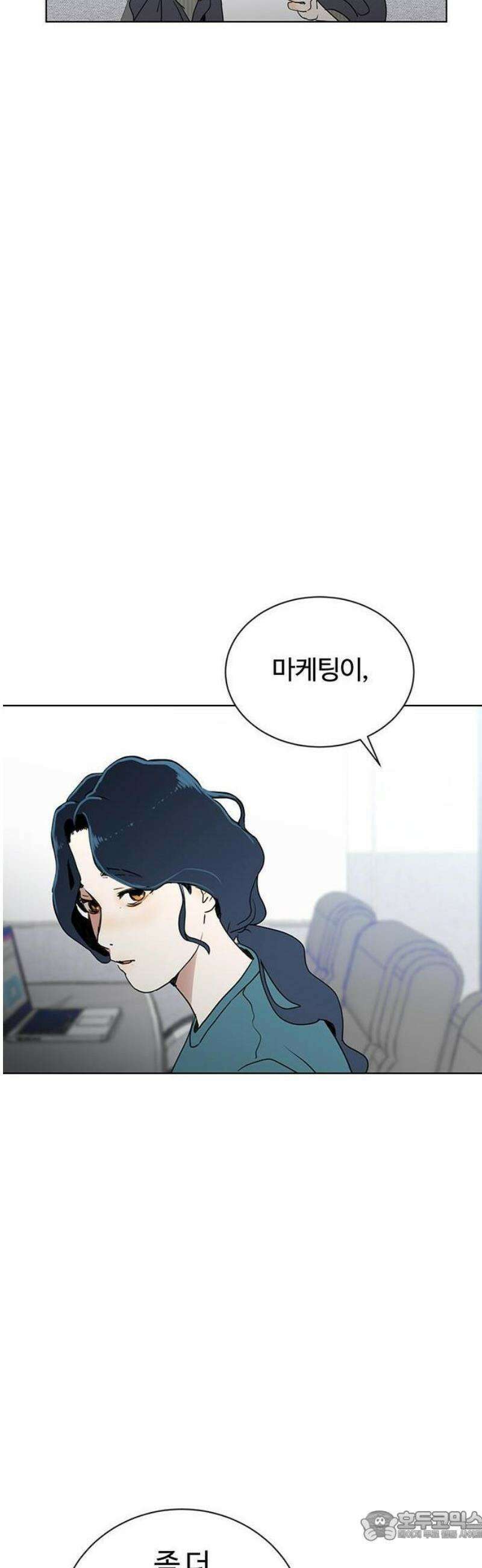 나의 개는 스피커로 짖는다 1화 15