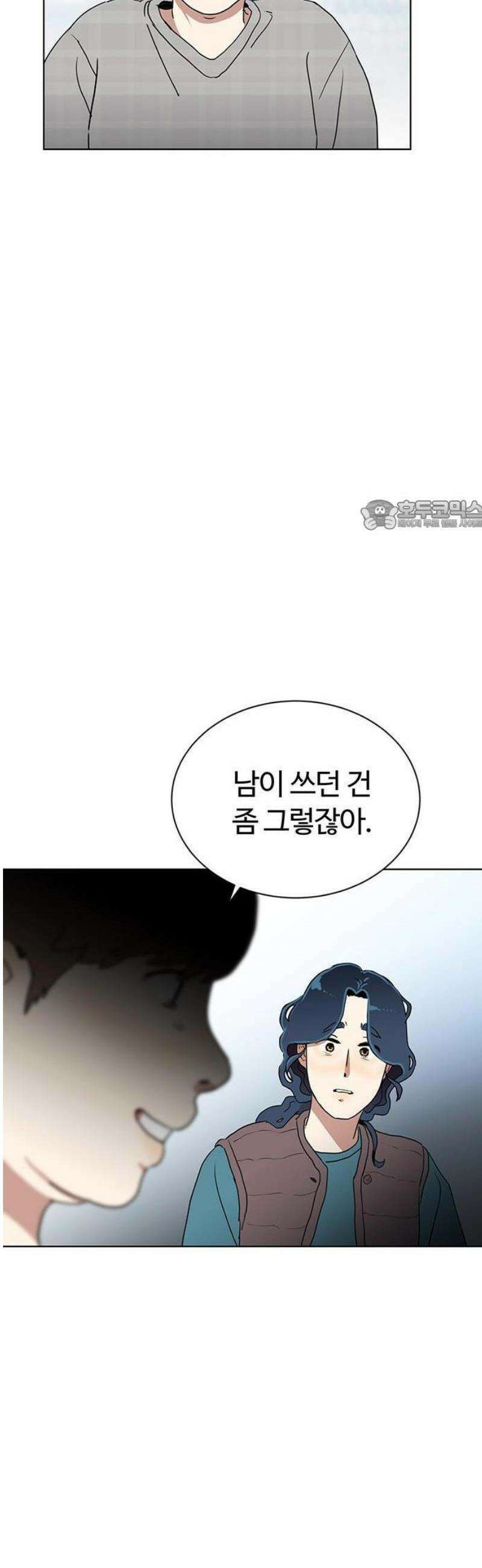 나의 개는 스피커로 짖는다 1화 36
