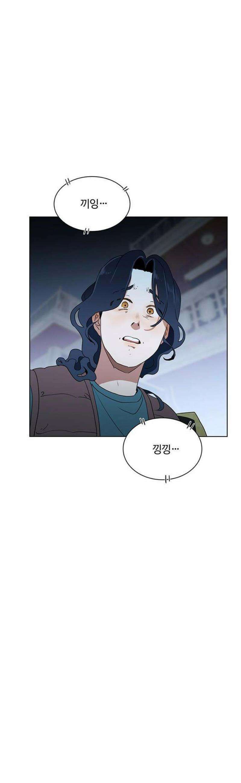 나의 개는 스피커로 짖는다 1화 46