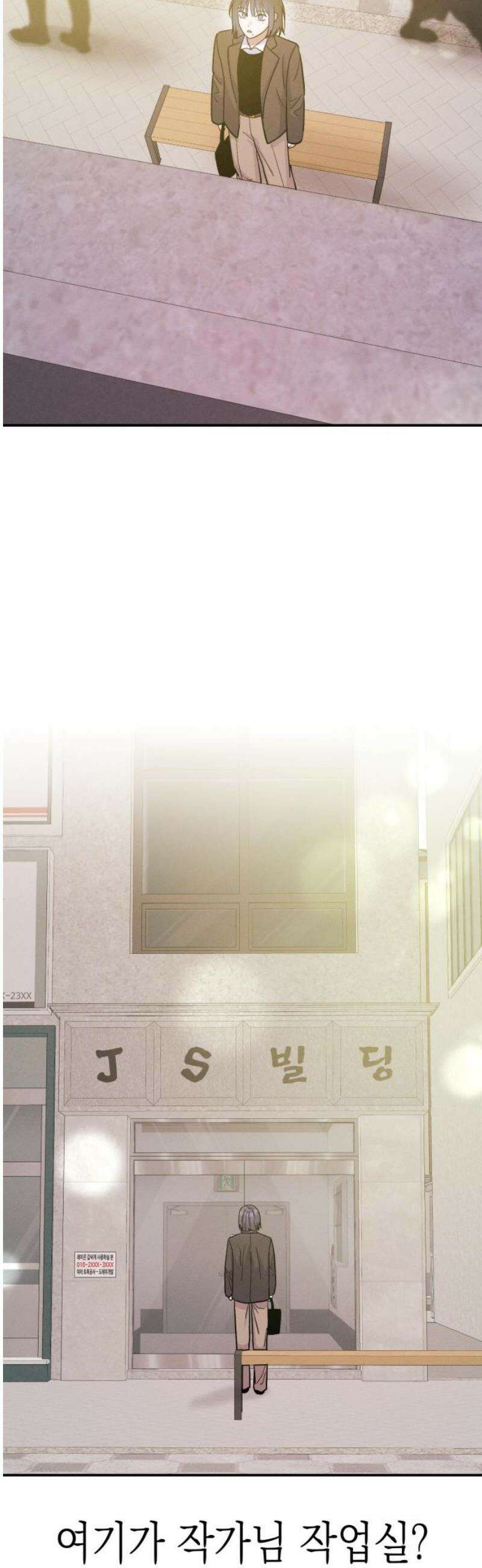 모솔대첩 30． 난 당신의 어시스트S2 31