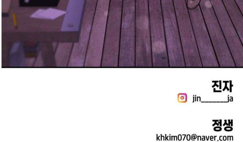 모솔대첩 30． 난 당신의 어시스트S2 58