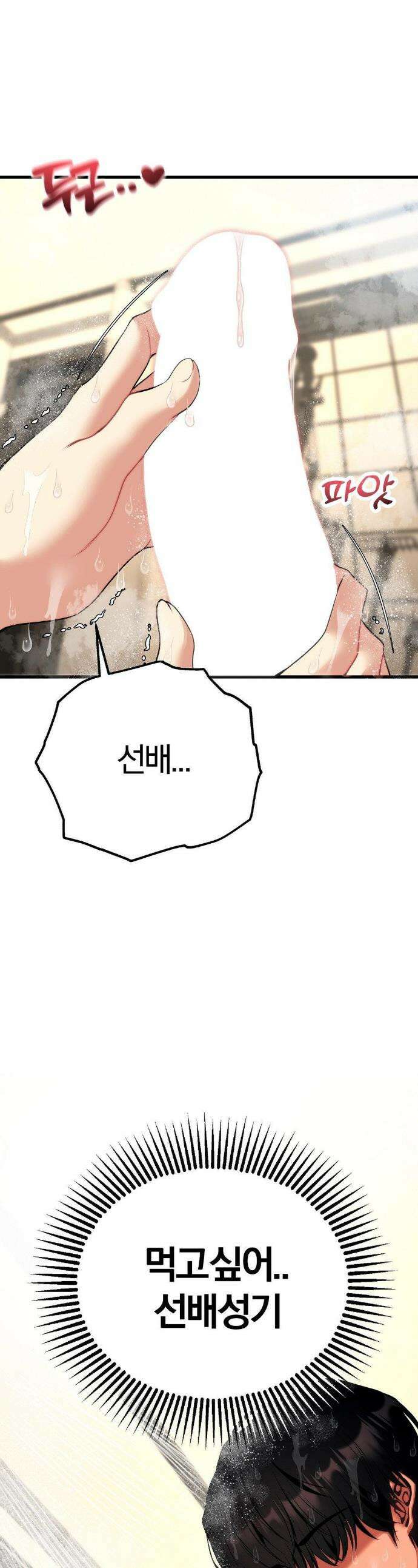 성인 독서회 25화 1