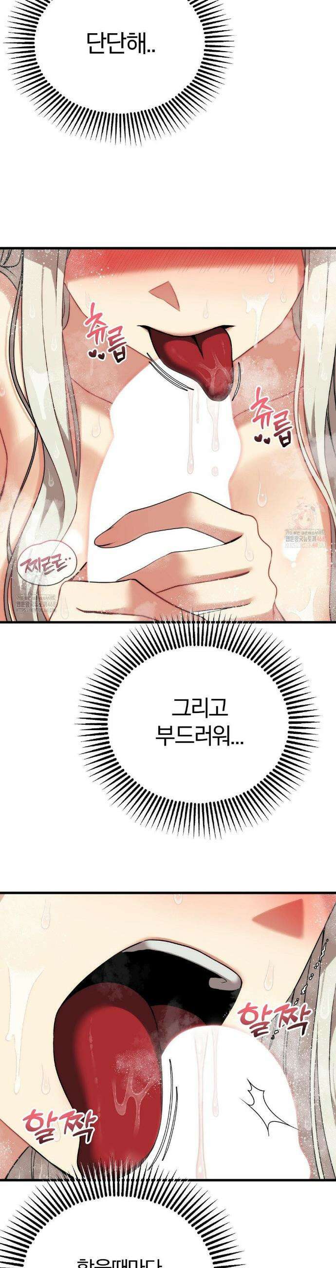성인 독서회 25화 8