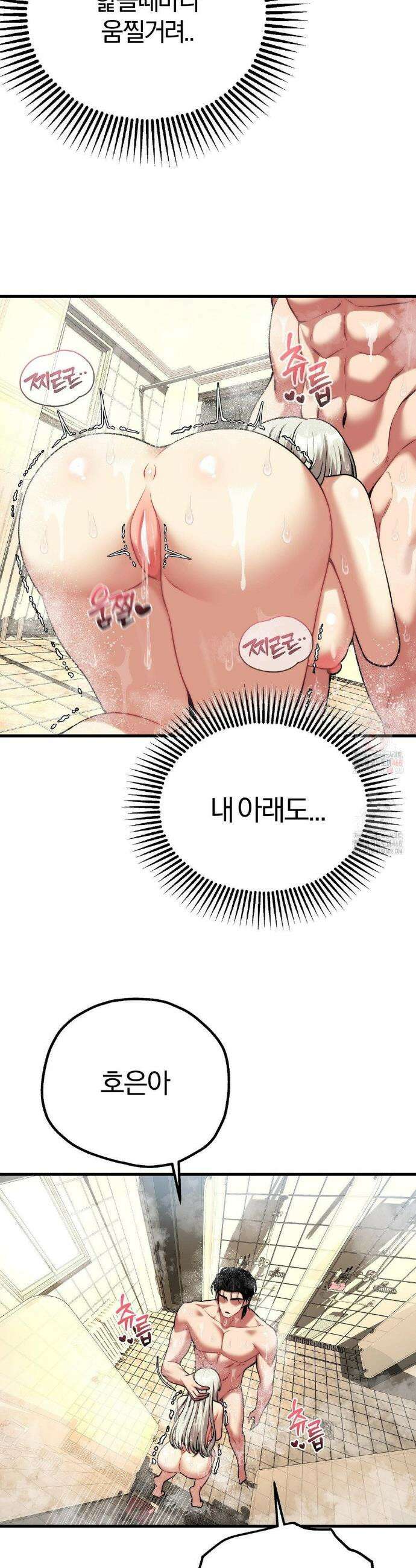 성인 독서회 25화 9