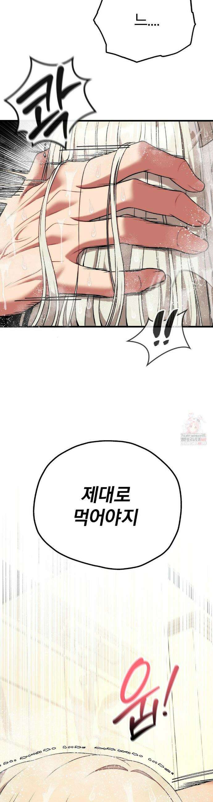 성인 독서회 25화 10