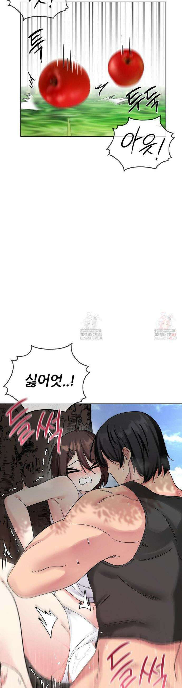 짐승 새끼 8화 9