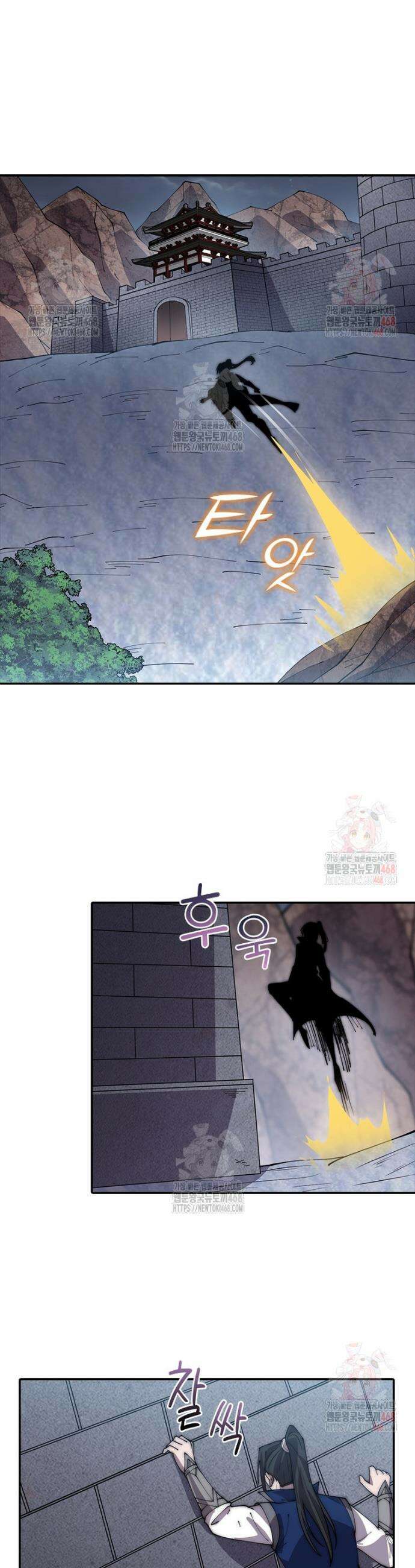 퀘스트: 지상 최고의 산적 310화 13