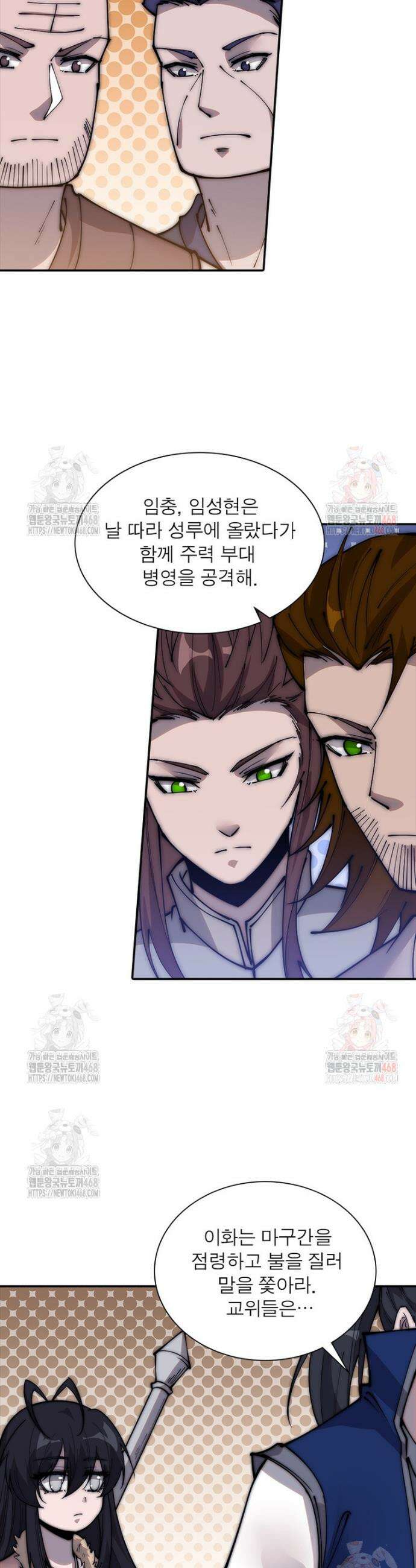 퀘스트: 지상 최고의 산적 310화 23