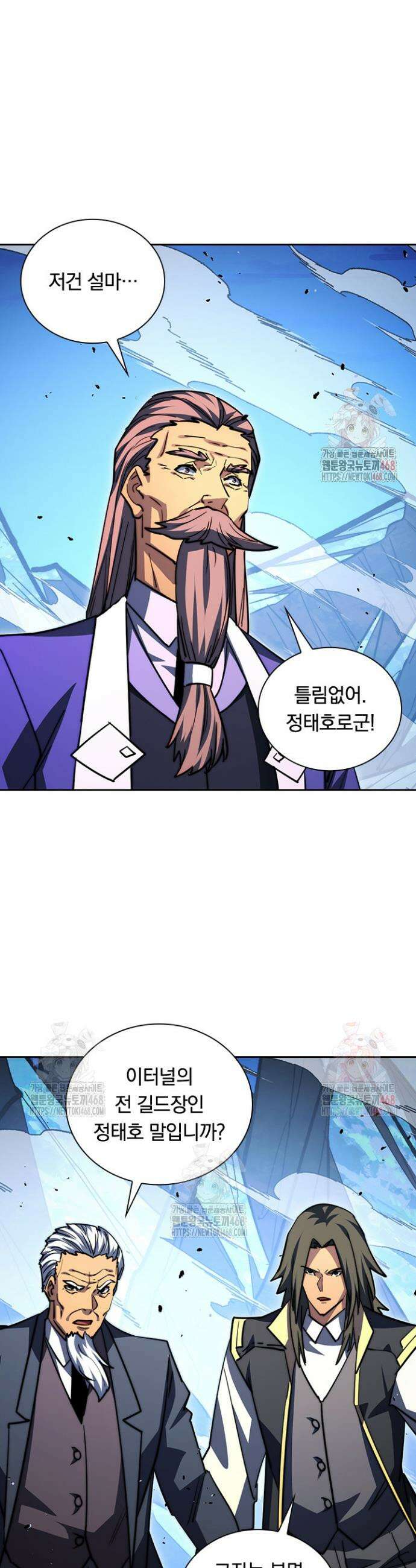 전설 헌터로 키워지는 중입니다 301화 10