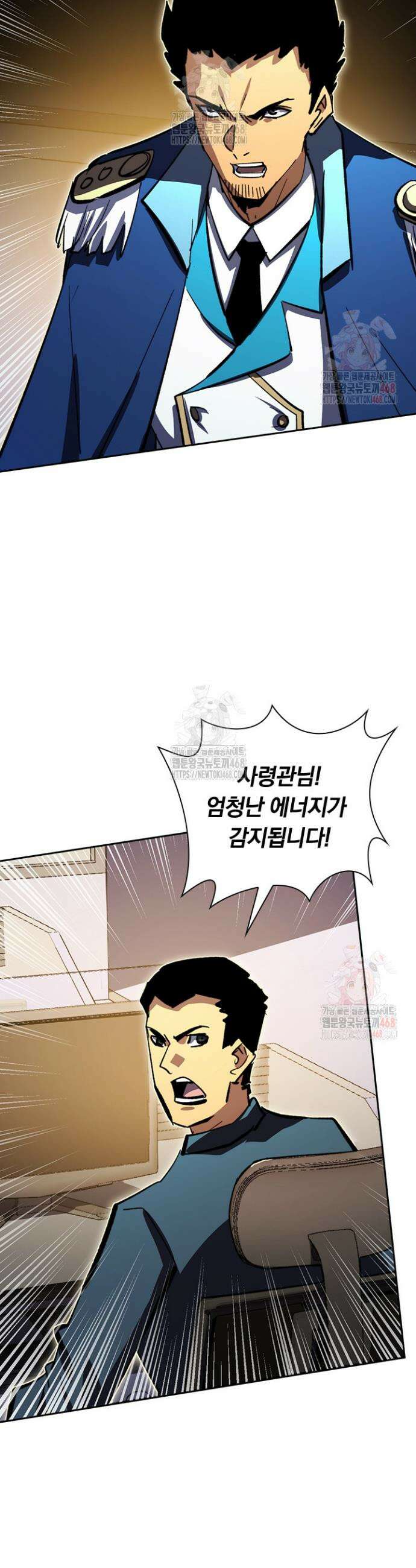 전설 헌터로 키워지는 중입니다 301화 23
