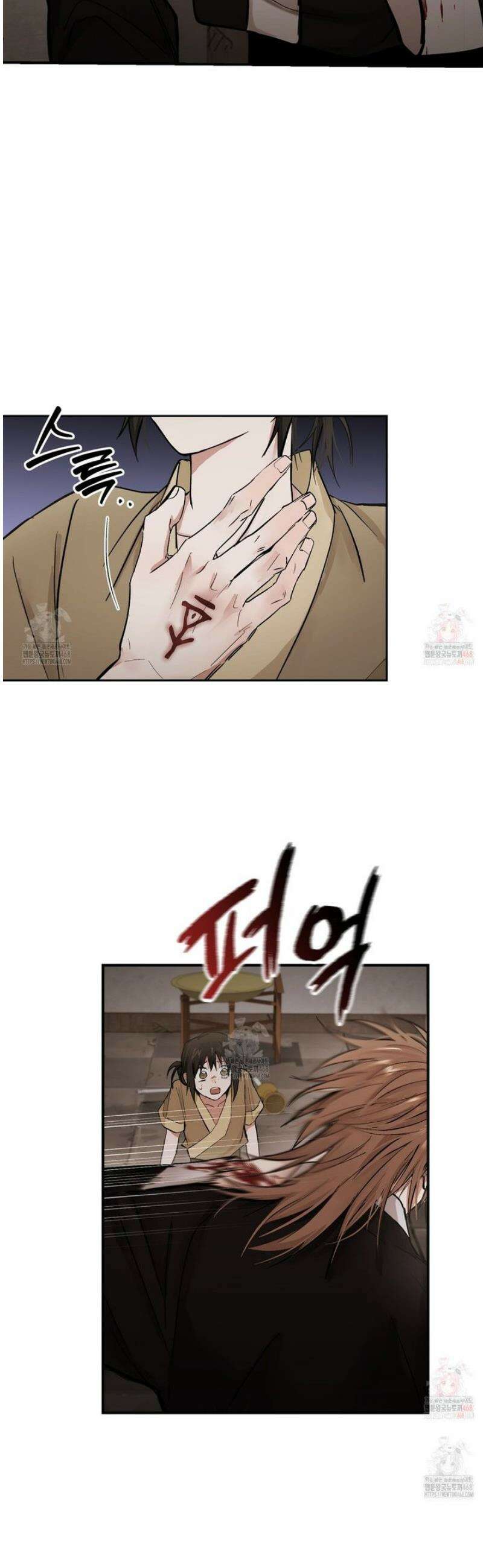밤을 여는 달 27화 3