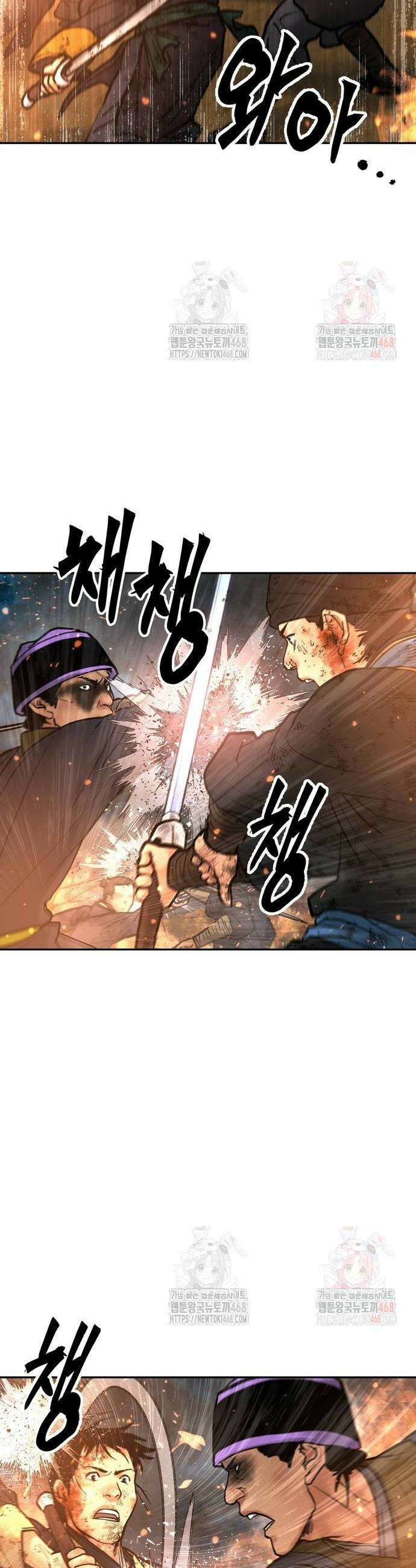 무벌전 52화 2