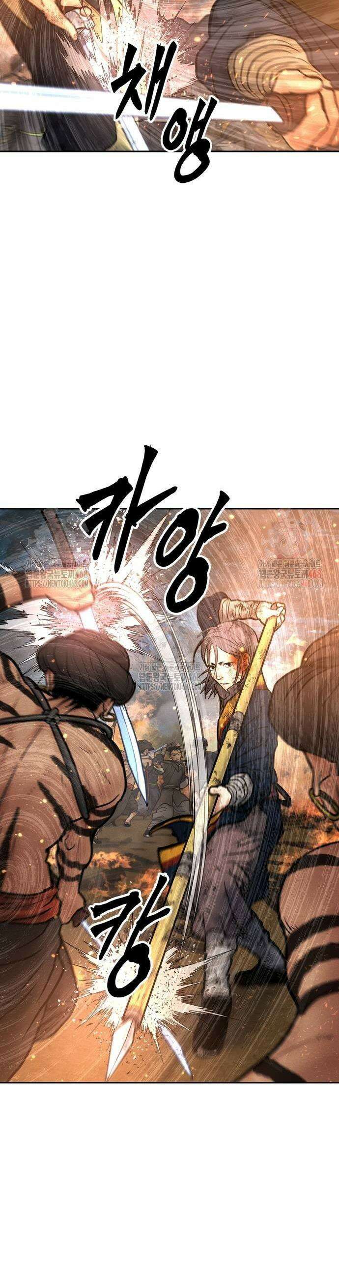 무벌전 52화 3