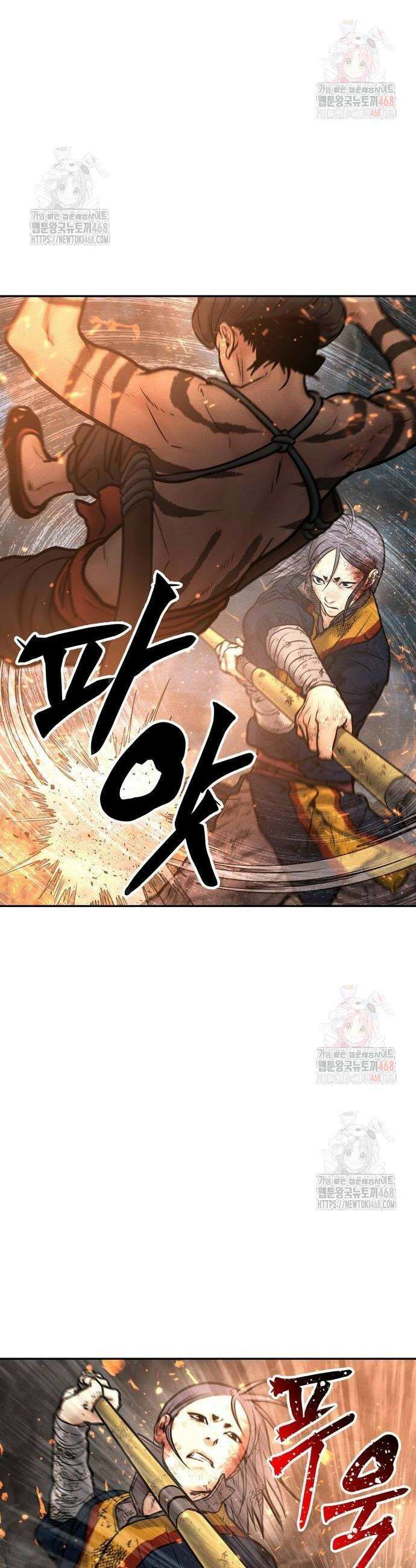 무벌전 52화 4
