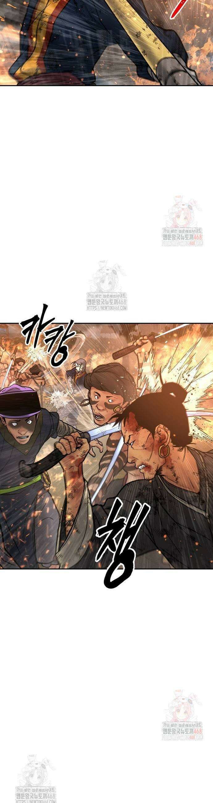 무벌전 52화 5