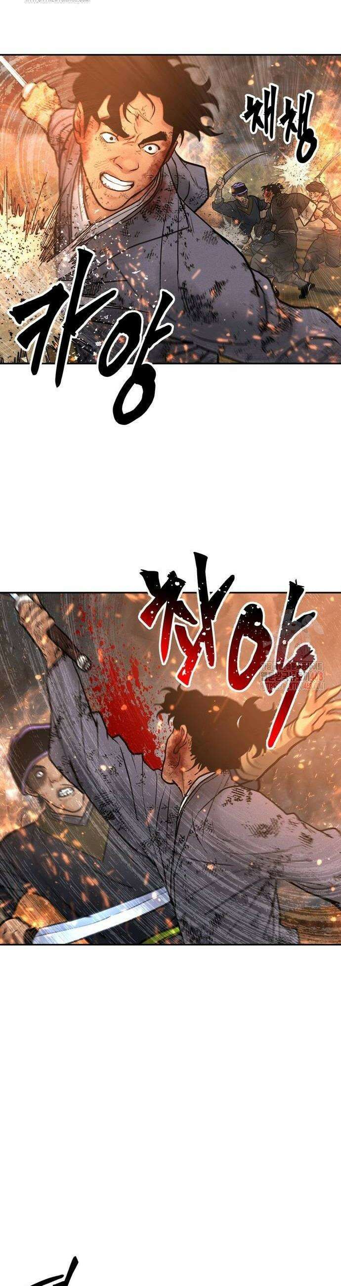 무벌전 52화 6