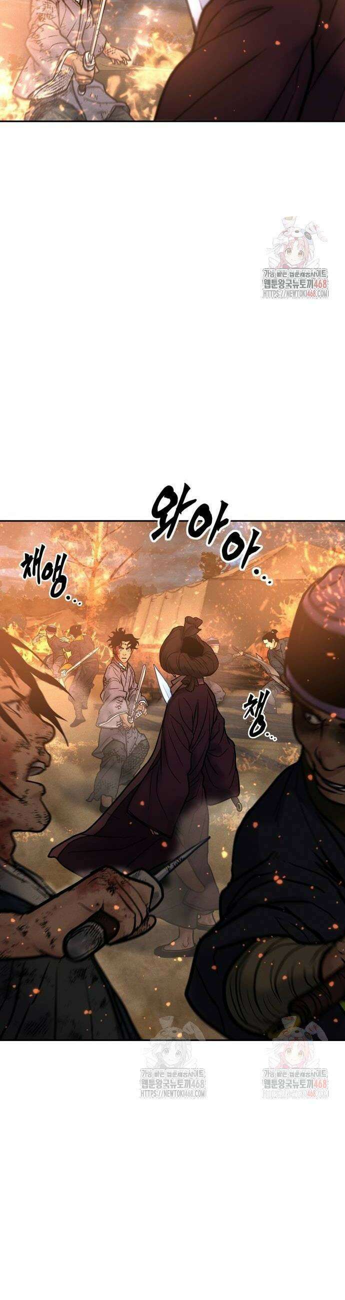 무벌전 52화 10