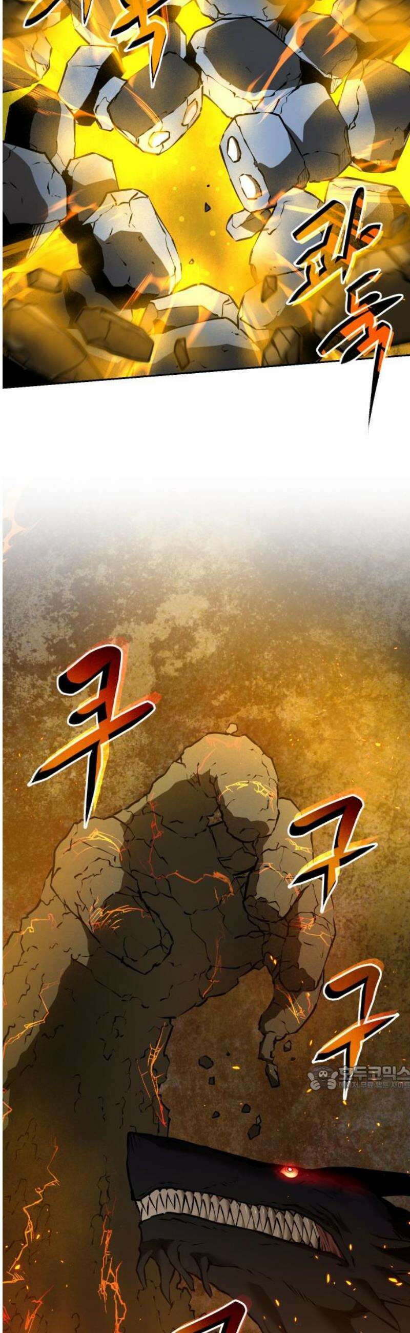 던전공략은 복붙이지 42화 2