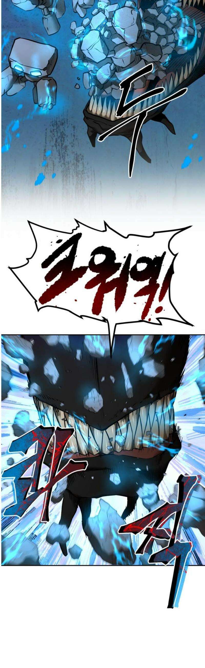 던전공략은 복붙이지 42화 12