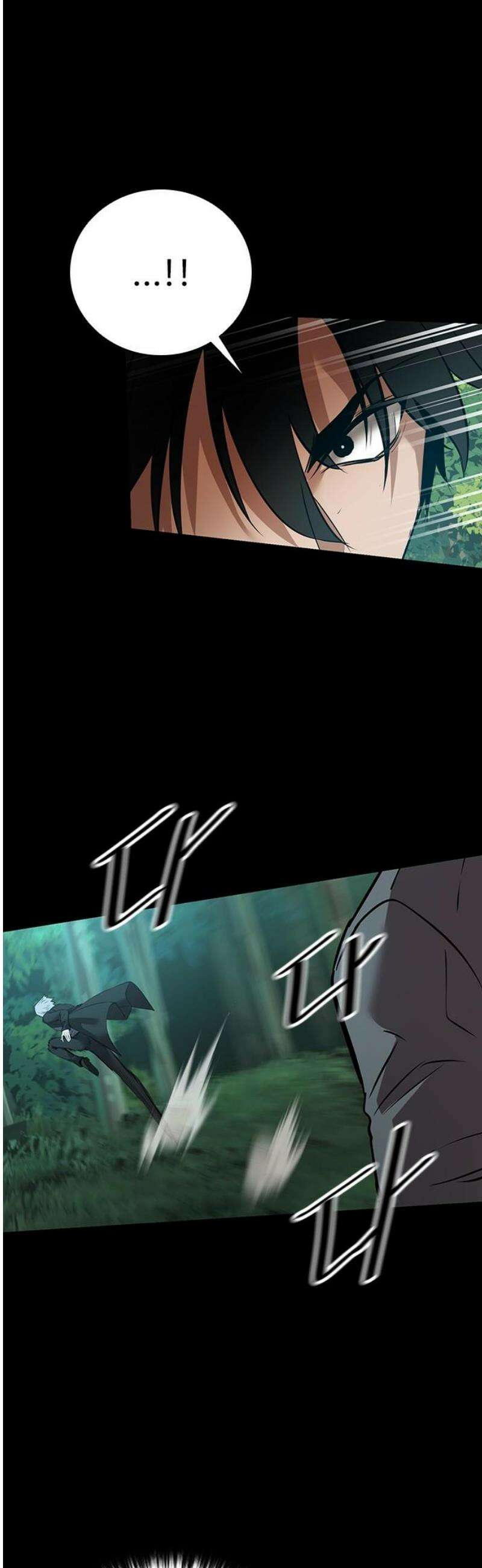 킬링필드 16화 8