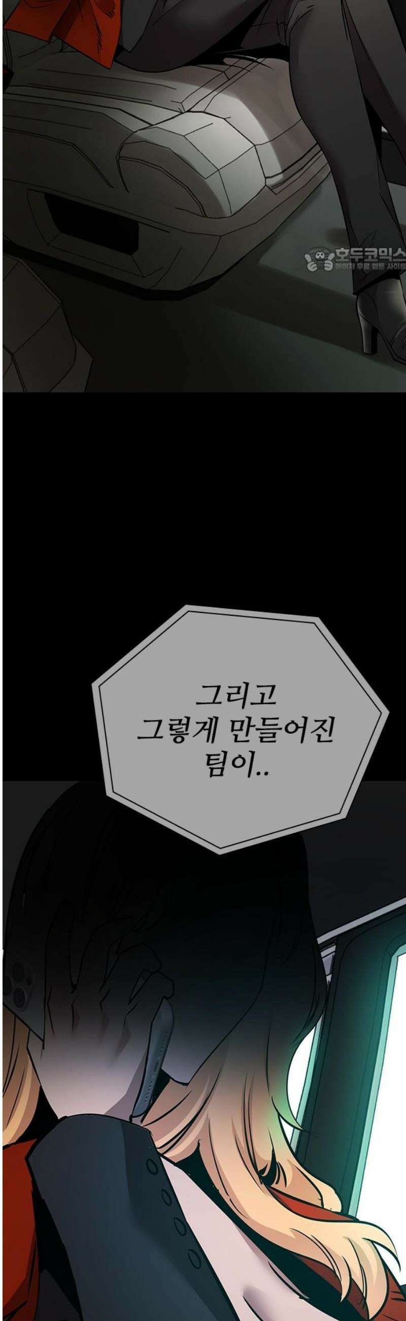킬링필드 16화 39