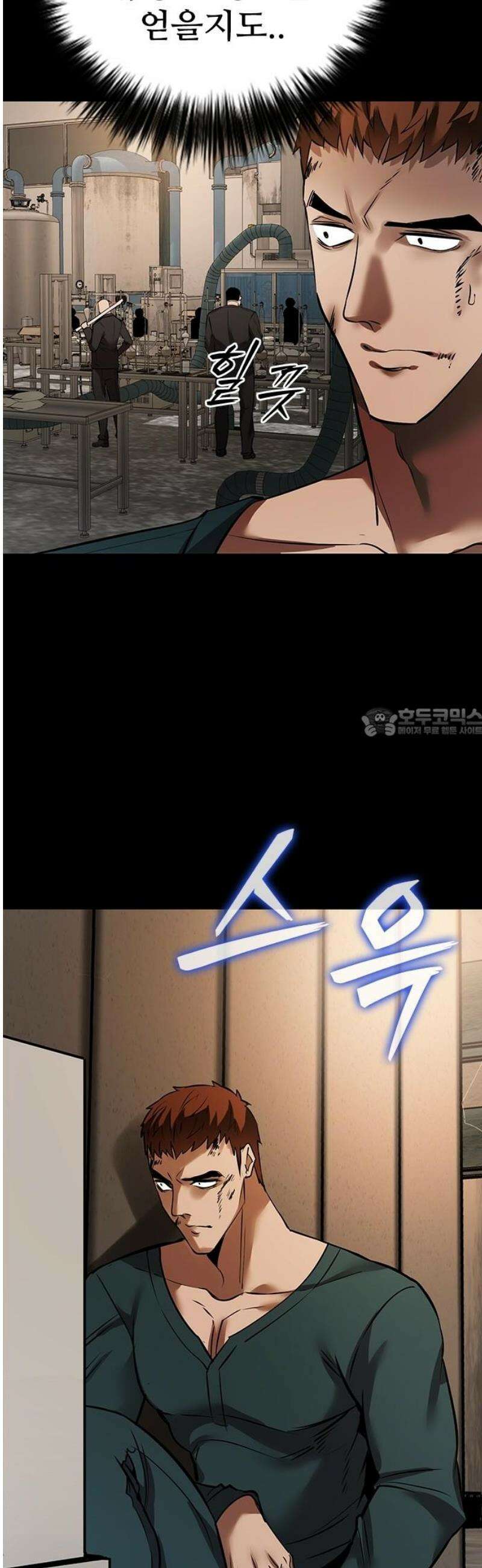 킬링필드 16화 58