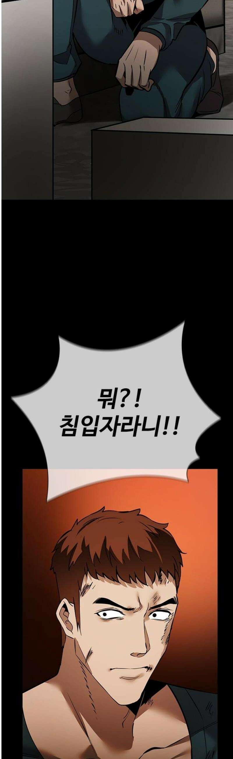 킬링필드 16화 59