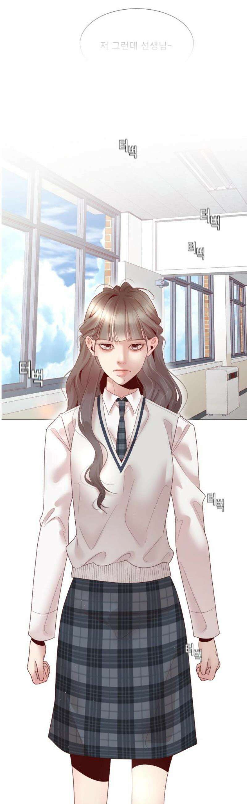 흑역사 어게인 88화 18