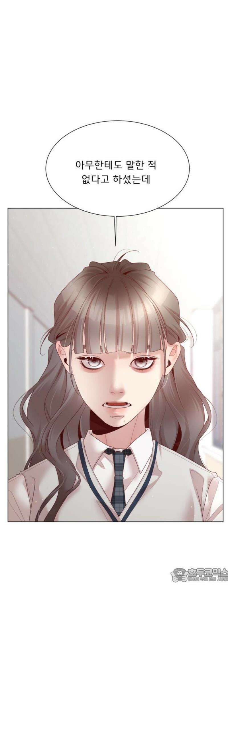 흑역사 어게인 88화 32