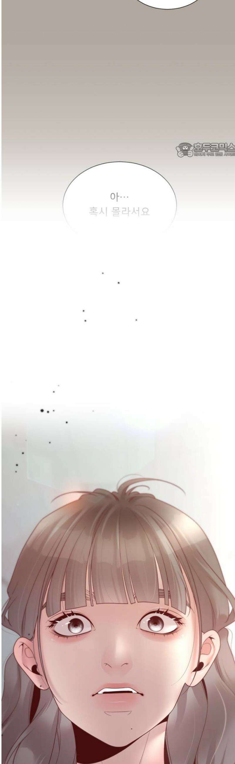 흑역사 어게인 88화 39