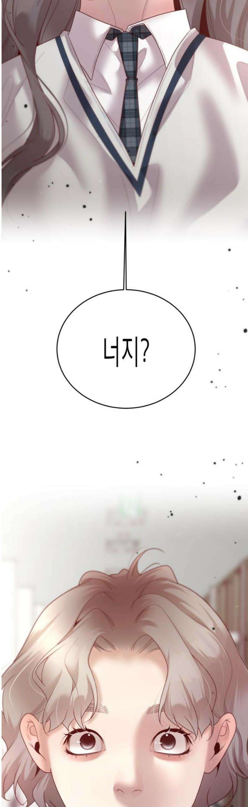 흑역사 어게인 88화 40