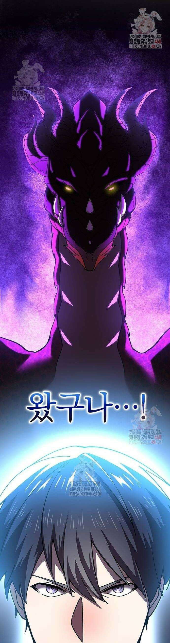 돌아온 천재검성 12화 4