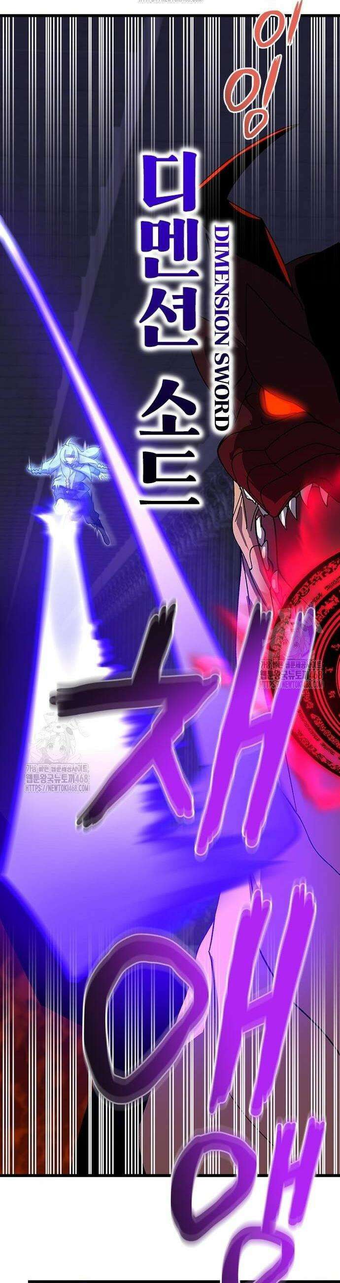 돌아온 천재검성 12화 22