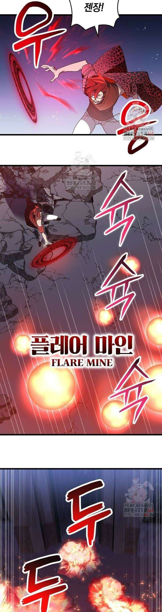 돌아온 천재검성 14화 10