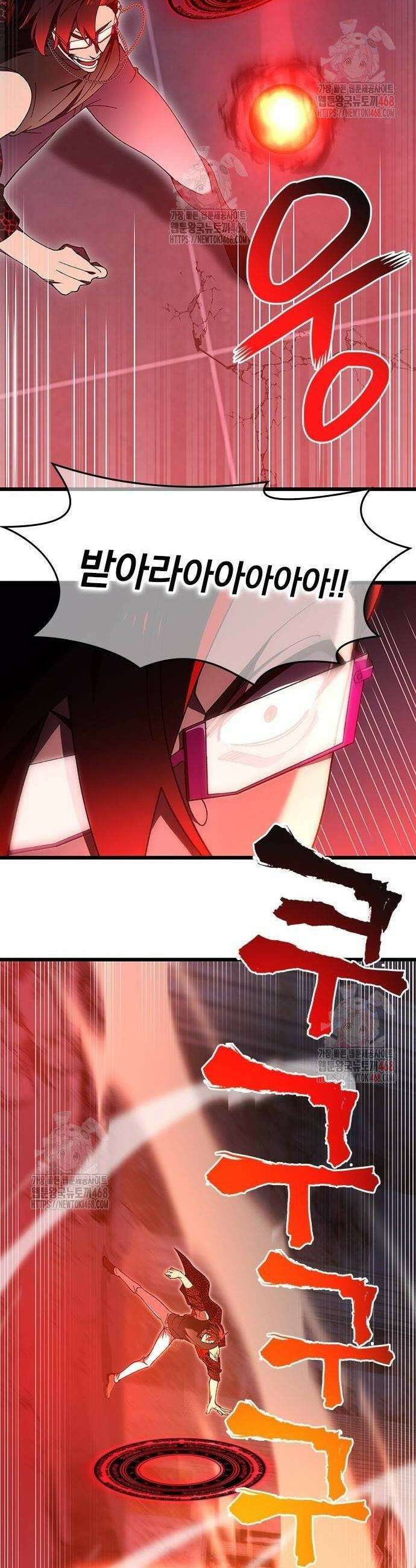 돌아온 천재검성 14화 12