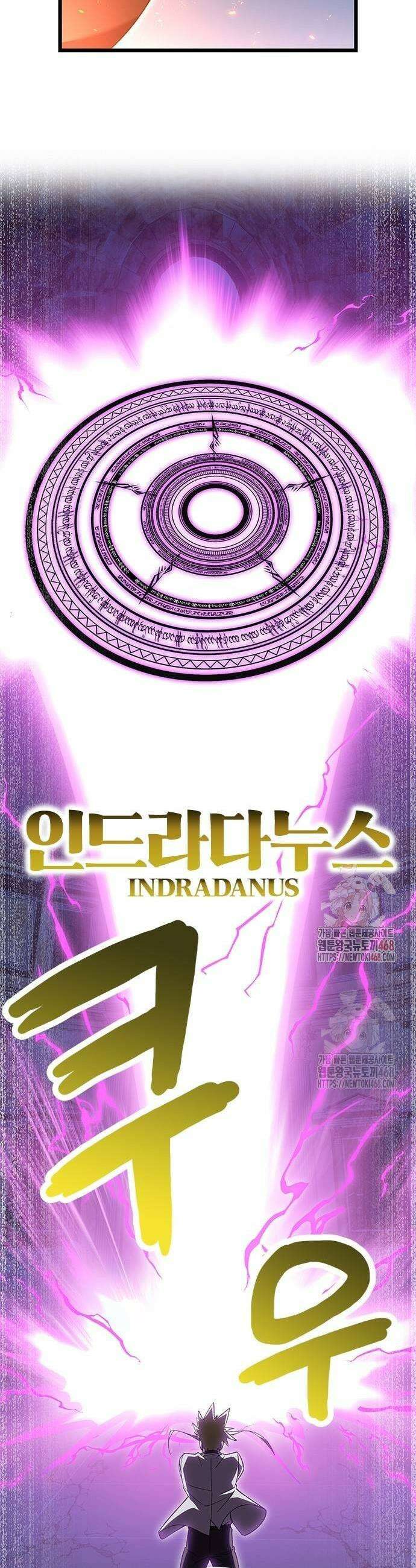 돌아온 천재검성 14화 25