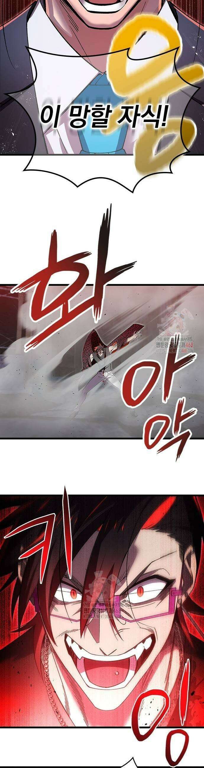 돌아온 천재검성 14화 27
