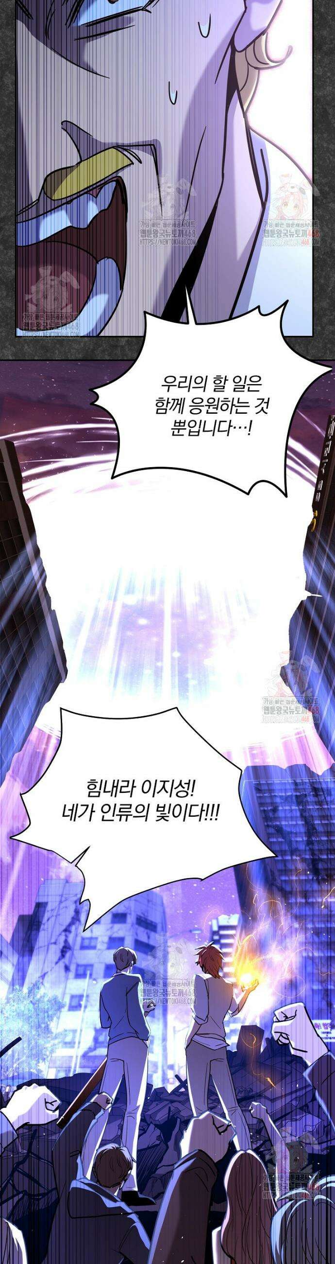 아카데미의 검술 강사가 되었다 1화 80