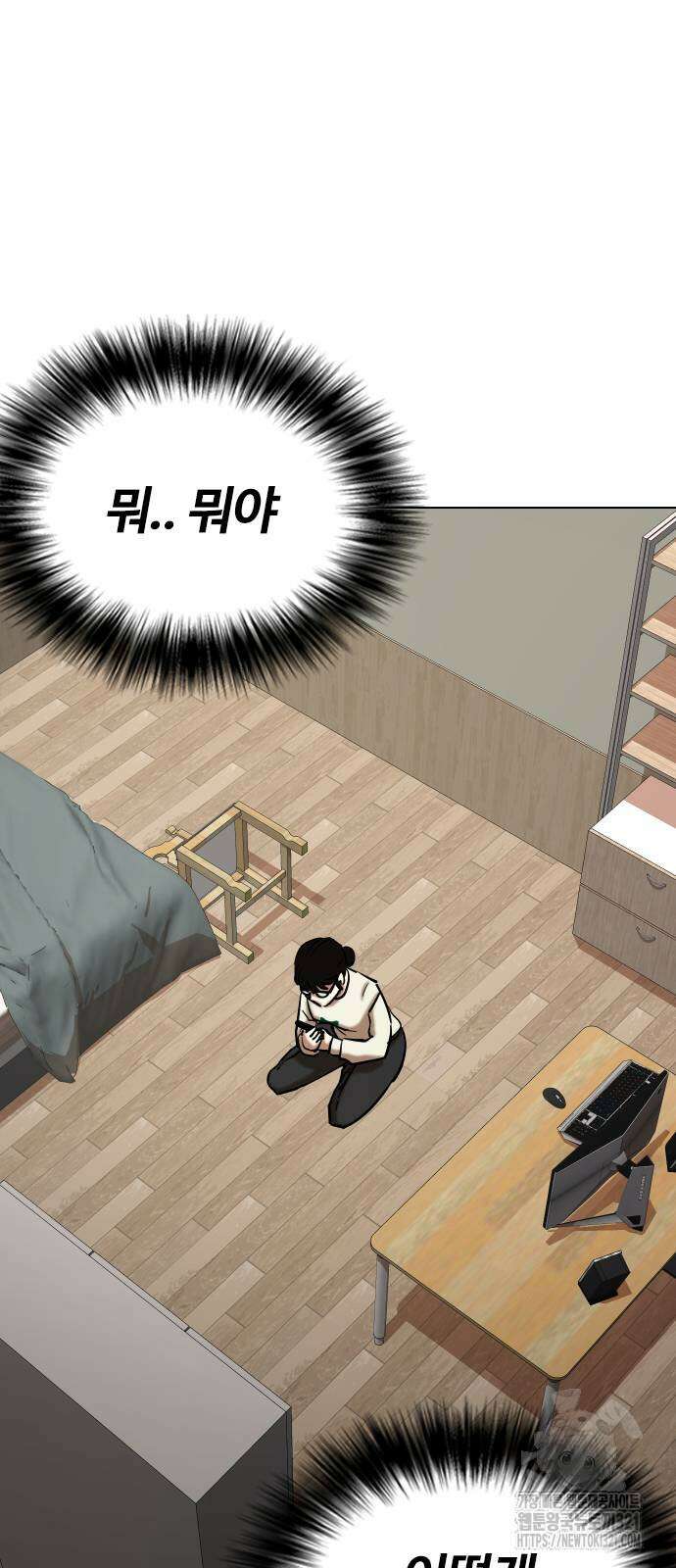 욕망일기Deep 26화 6