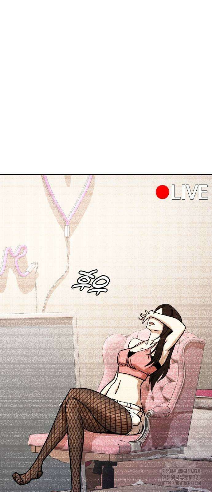 욕망일기Deep 31화 6