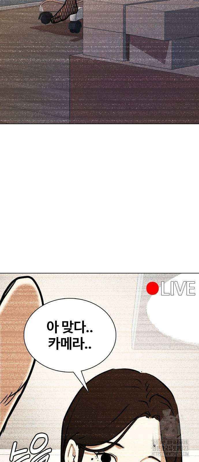 욕망일기Deep 31화 7