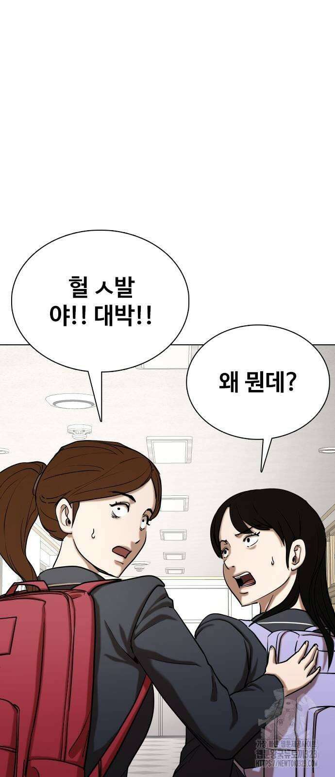 욕망일기Deep 31화 12
