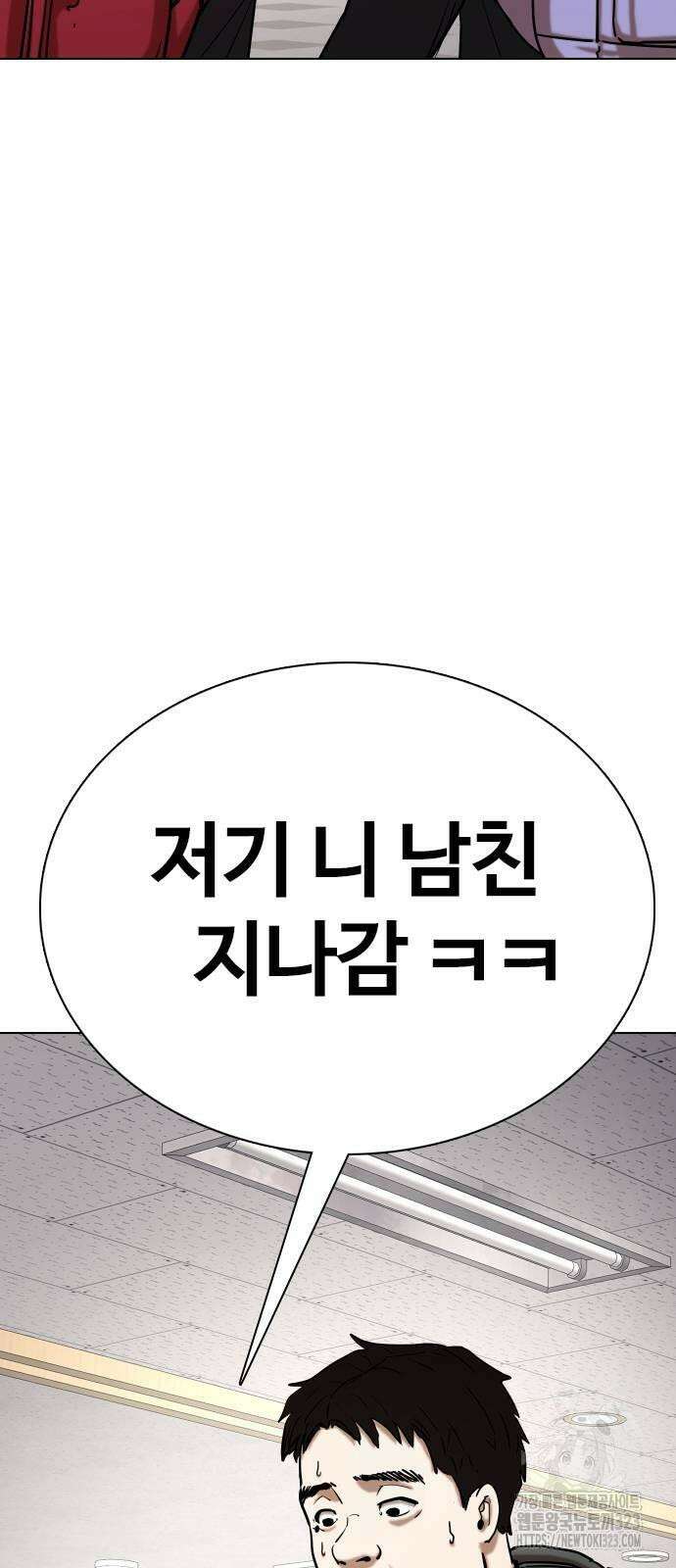 욕망일기Deep 31화 13
