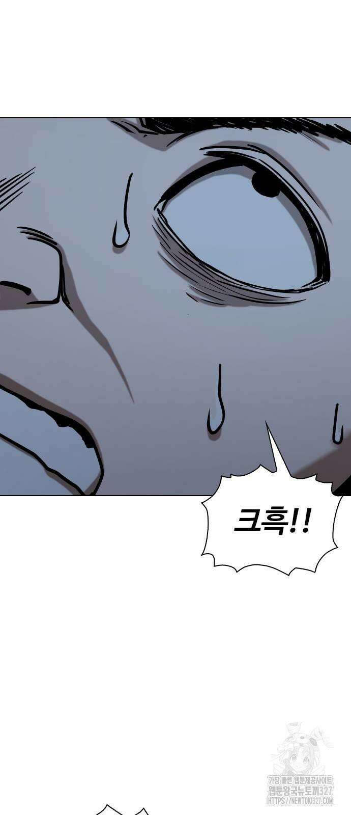욕망일기Deep 40화 7