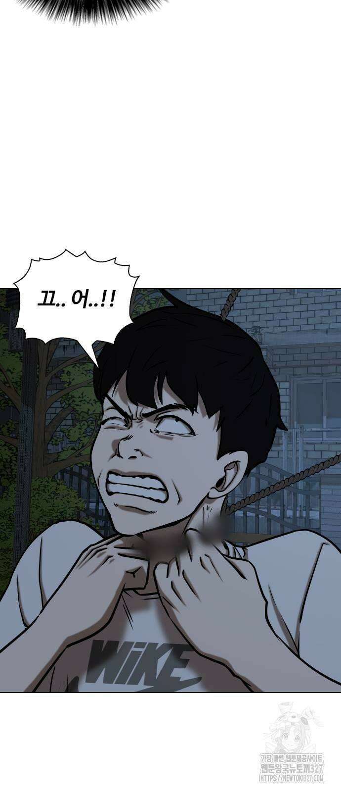 욕망일기Deep 40화 9