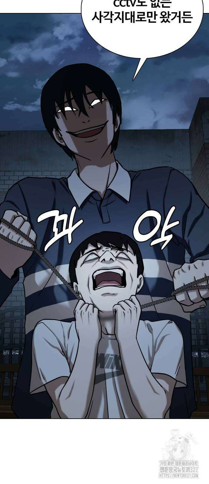 욕망일기Deep 40화 14
