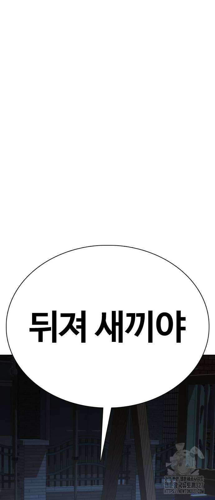 욕망일기Deep 40화 15