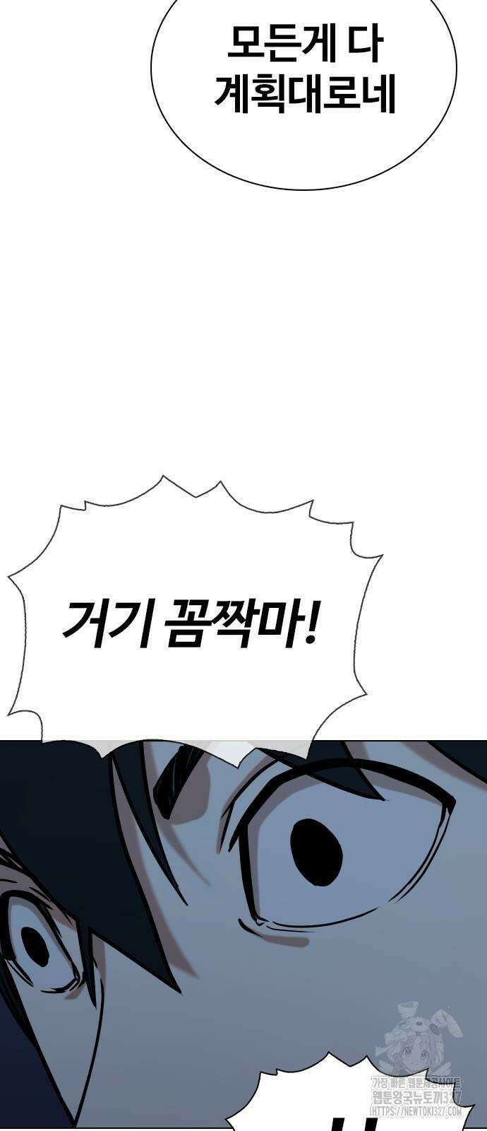 욕망일기Deep 40화 18