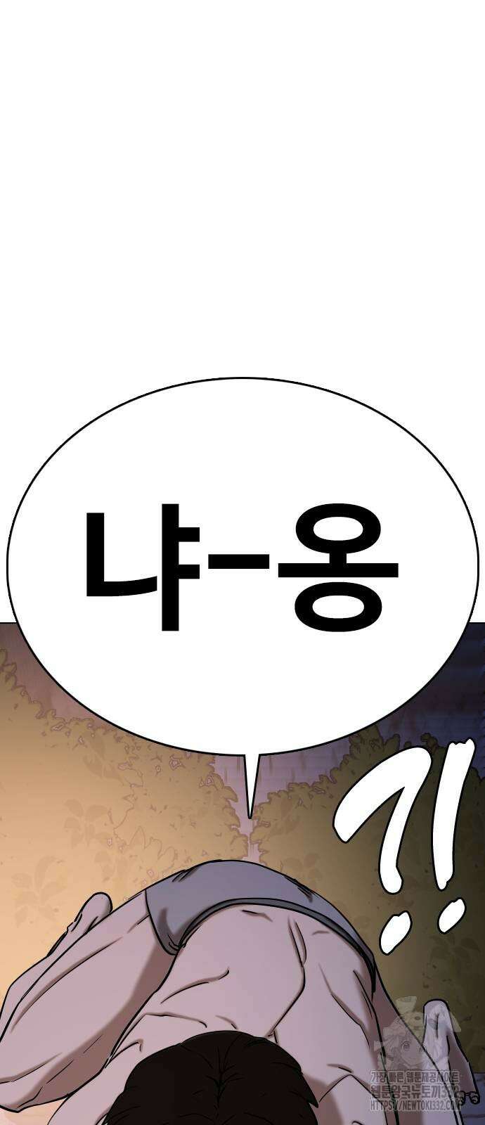 욕망일기Deep 49화 5